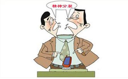 精神分裂患者在饮食上有哪些注意