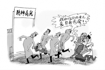 精神分裂要治疗多久