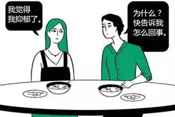 什么方法来治疗抑郁症好