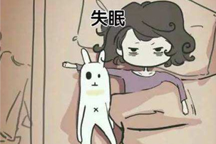 女人失眠的治疗方法有哪些