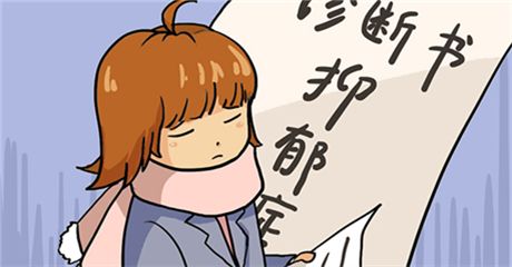 更年期阶段患上抑郁症选择什么方法治疗好