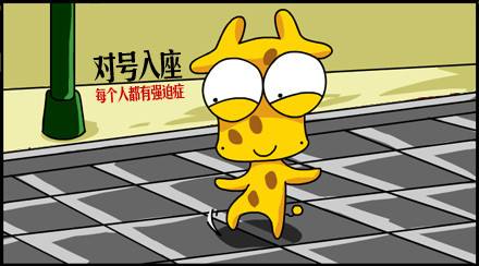 强迫症患者的异常表现有哪些